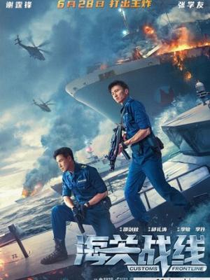 罗曼蒂克走廊